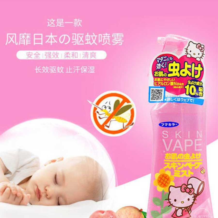 Xịt Chống Muỗi Skin Vape Màu Hồng 200ml